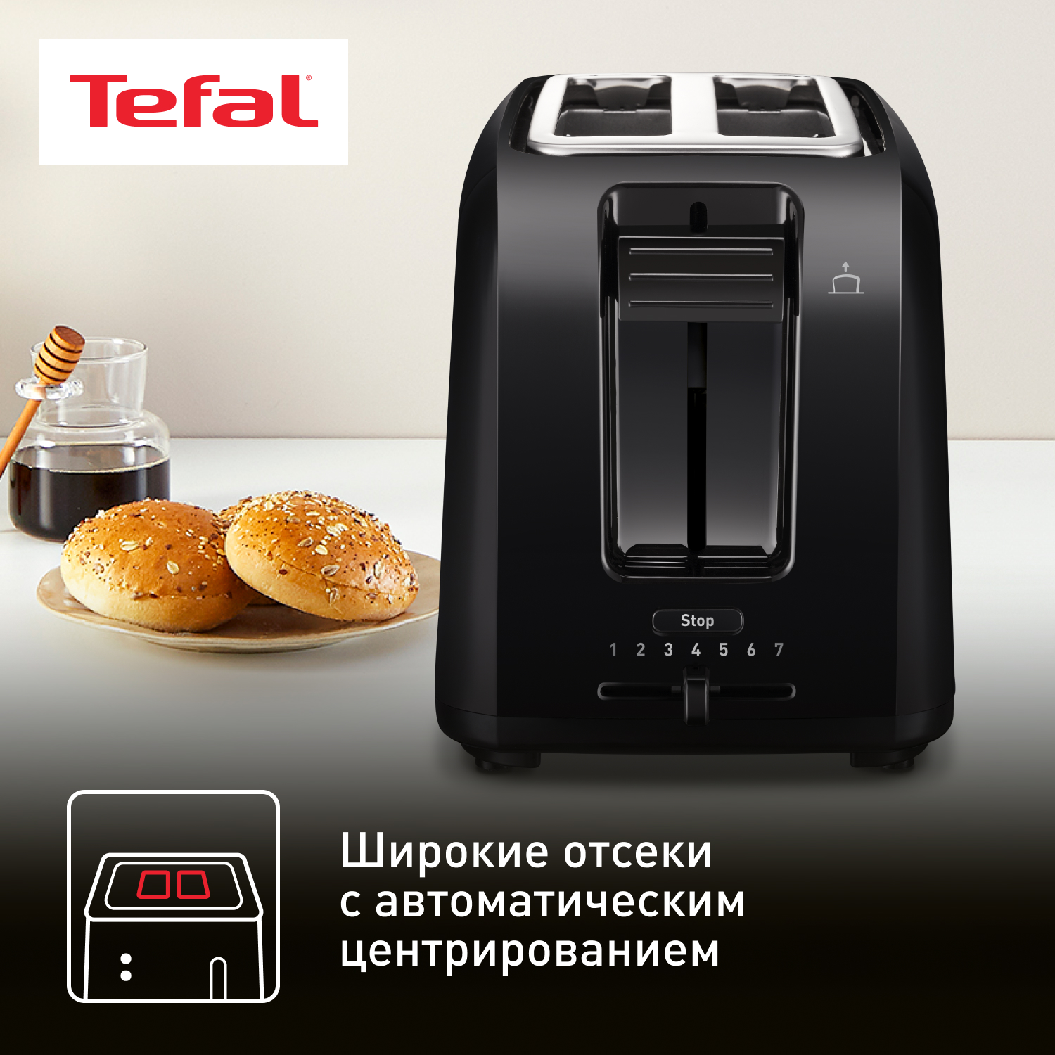 9935124 Тостер Tefal 2S TT1A1830 черный STDN-0138610 - Вид №9