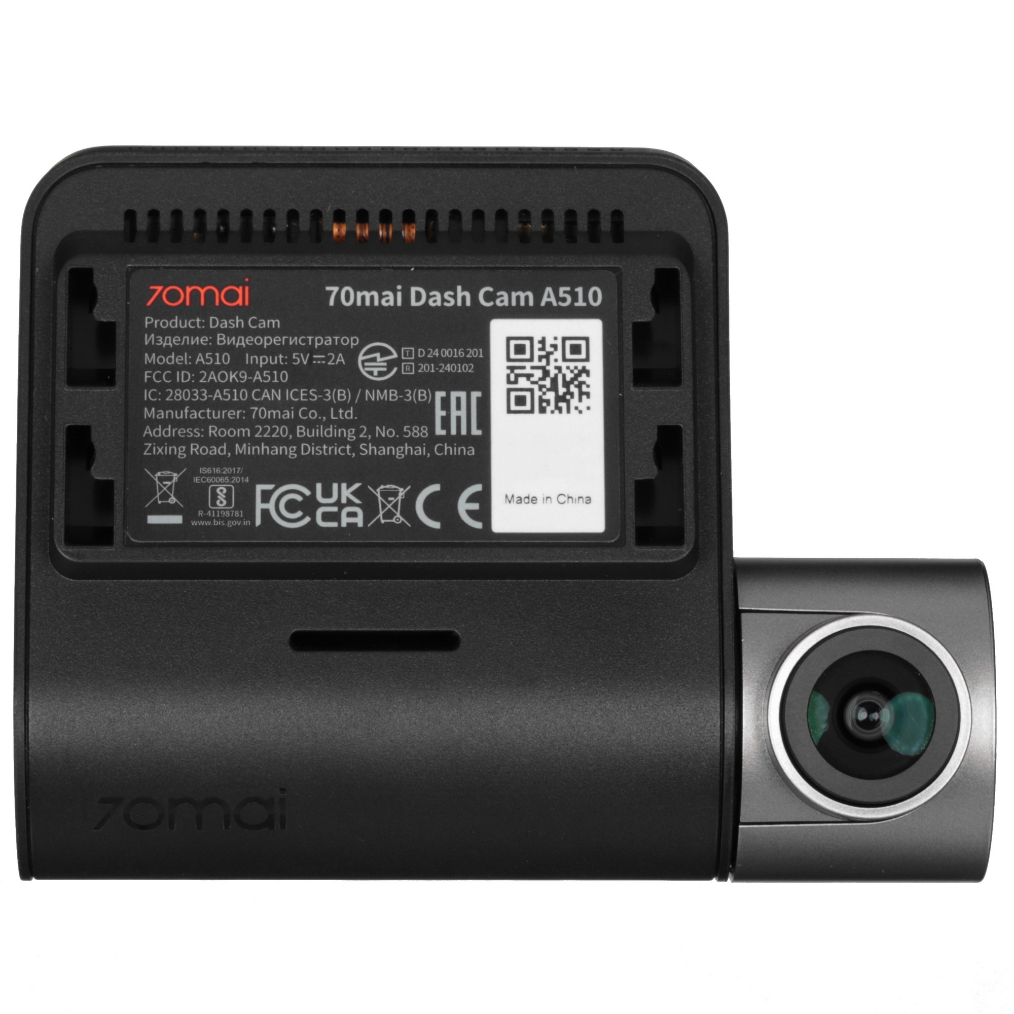 5462974 Видеорегистратор 70mai A510 STDN-0129646 - Вид №1