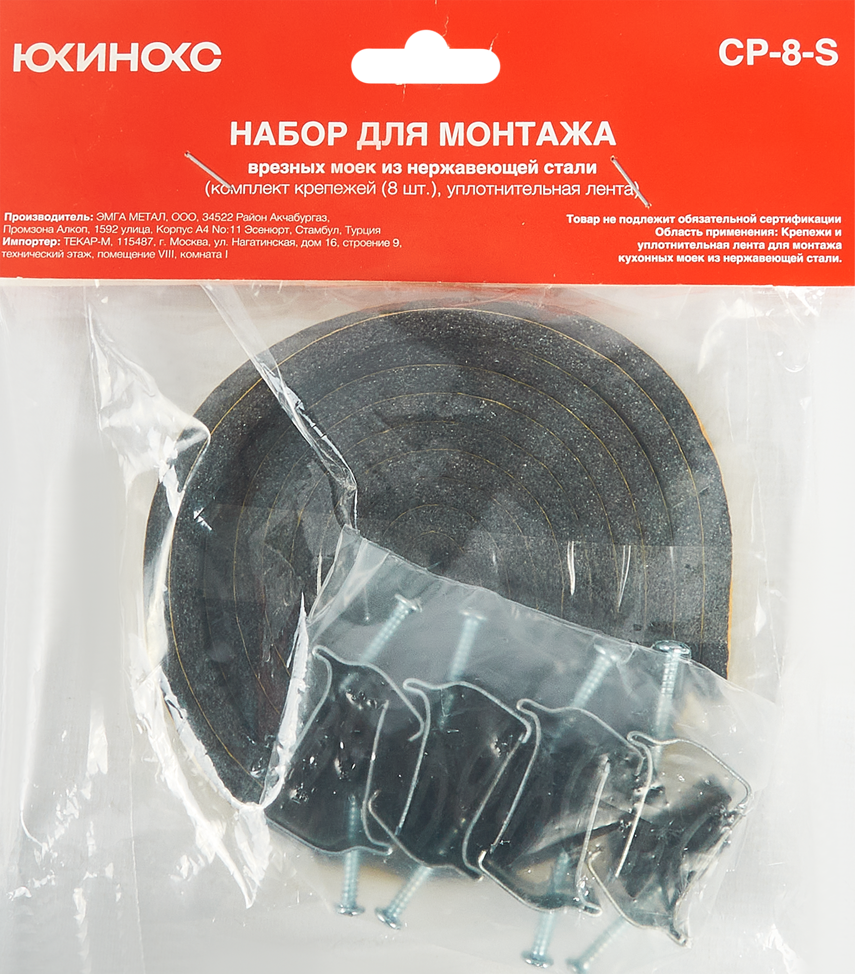 86163942 Набор для монтажа моек Ukinox 100x100x20 мм сталь STLM-0066636 Santreyd  - Вид №2