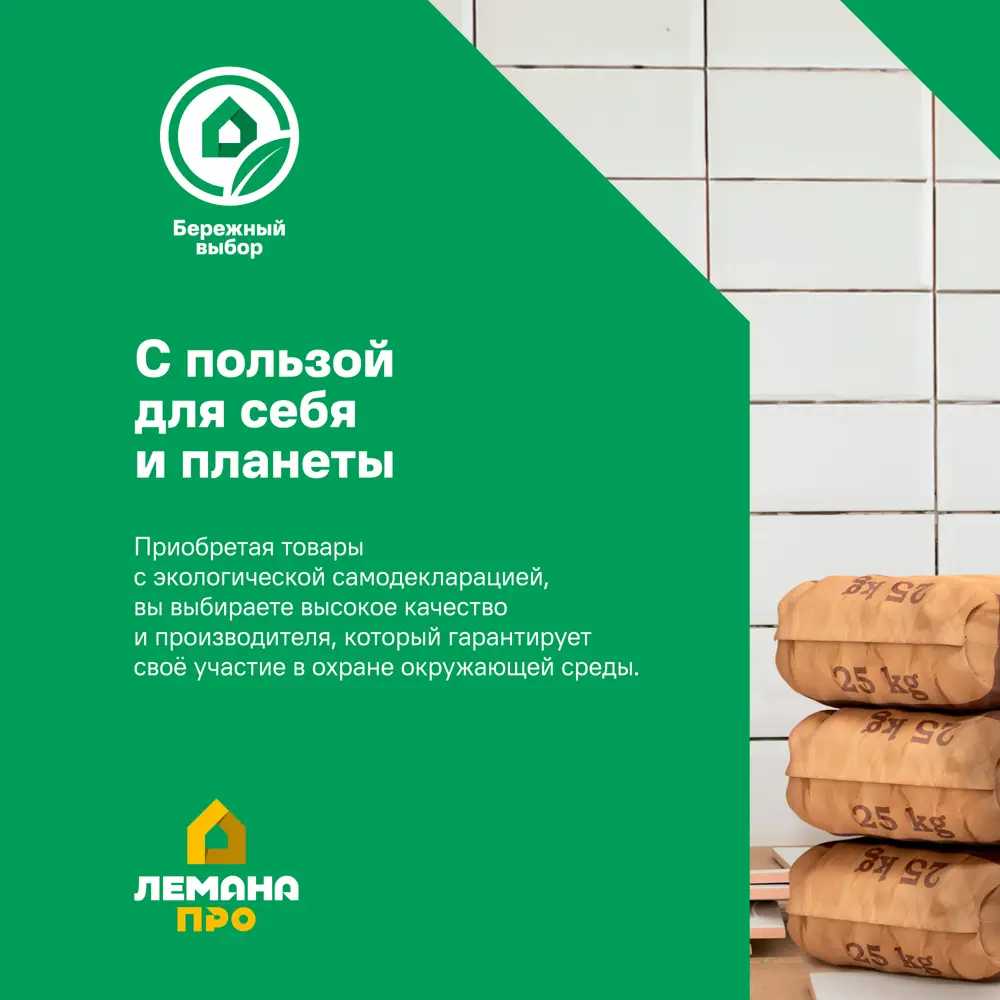 Плитка настенная Kerama Marazzi Лекко 6443 25x40 см 1.1 м² матовая цвет тёмно-серый STLM-2192585 - Вид №3