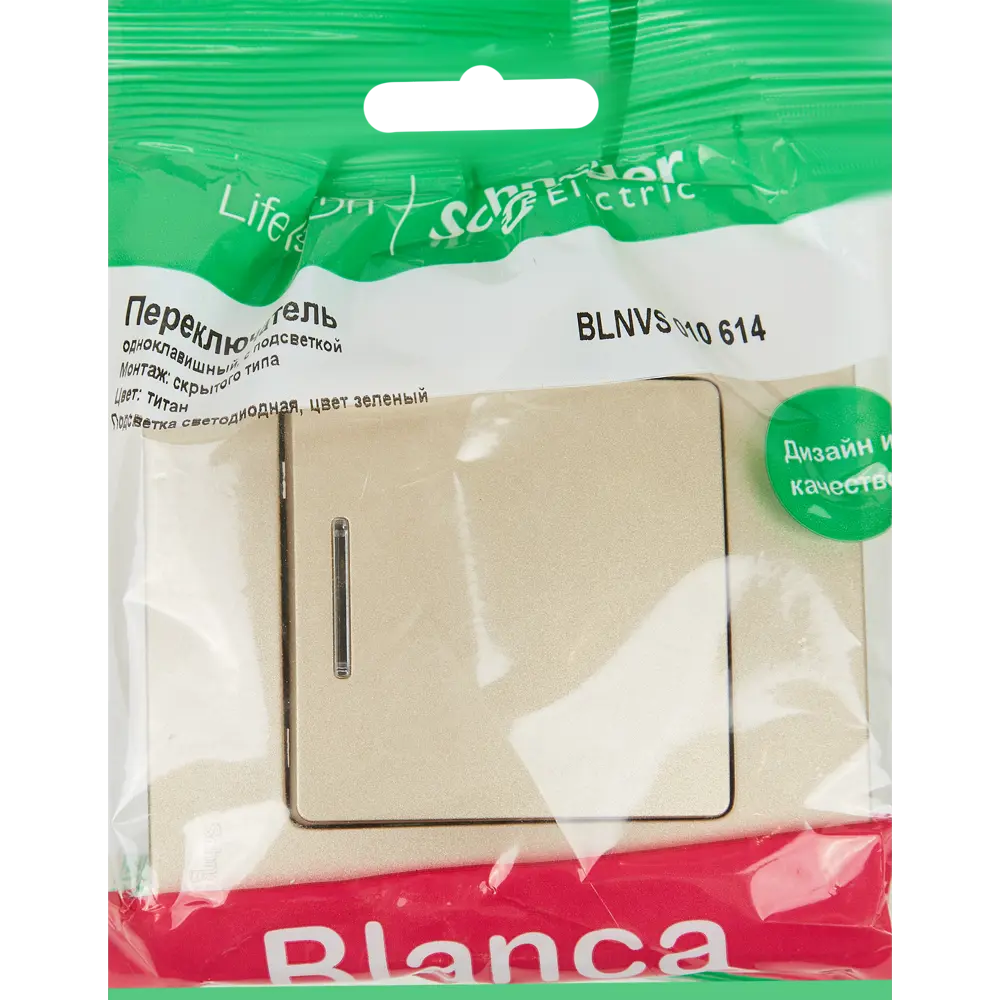 Переключатель встраиваемый Systeme Electric Blanca 1 клавиша с подсветкой цвет титановый 84502360 STLM-2170481  - Вид №4