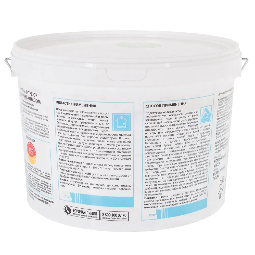 Краска Special Kitchen&Bathroom база C 9 л Tikkurila STLM-2149493 - Вид №1