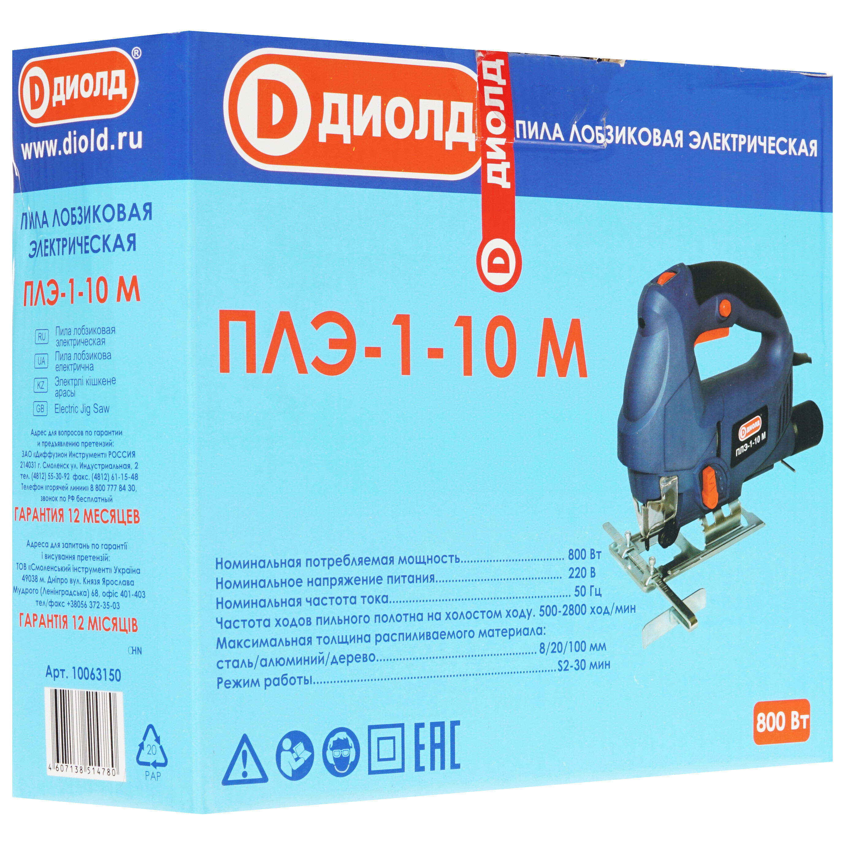 Электрический лобзик Диолд ПЛЭ-1-10 М 8167790 STDN-0061203 - Вид №8
