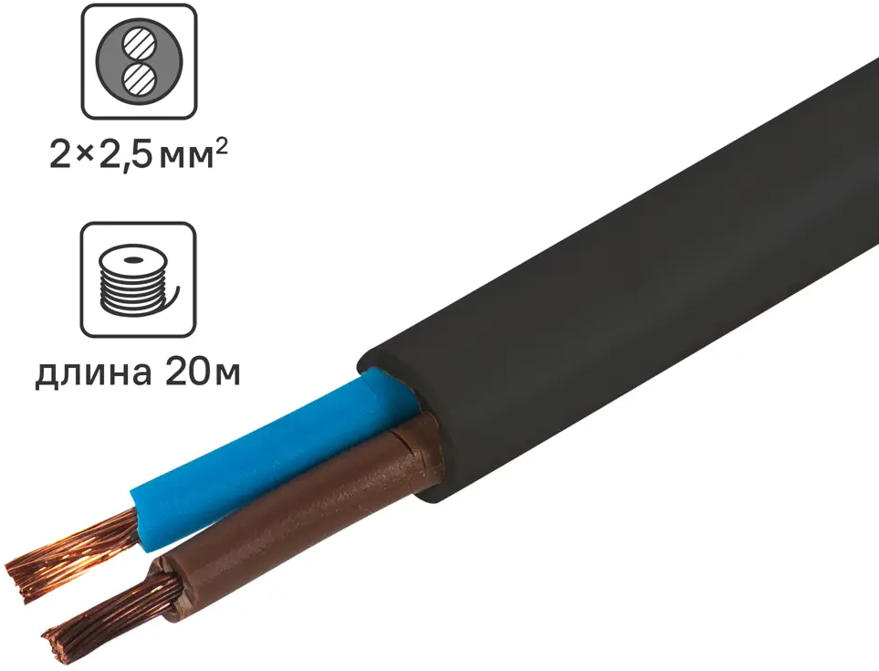 Кабель ОРЕОЛ ПВС 2x2.5 для подключения бытовой техники и электроинструментов 82755546