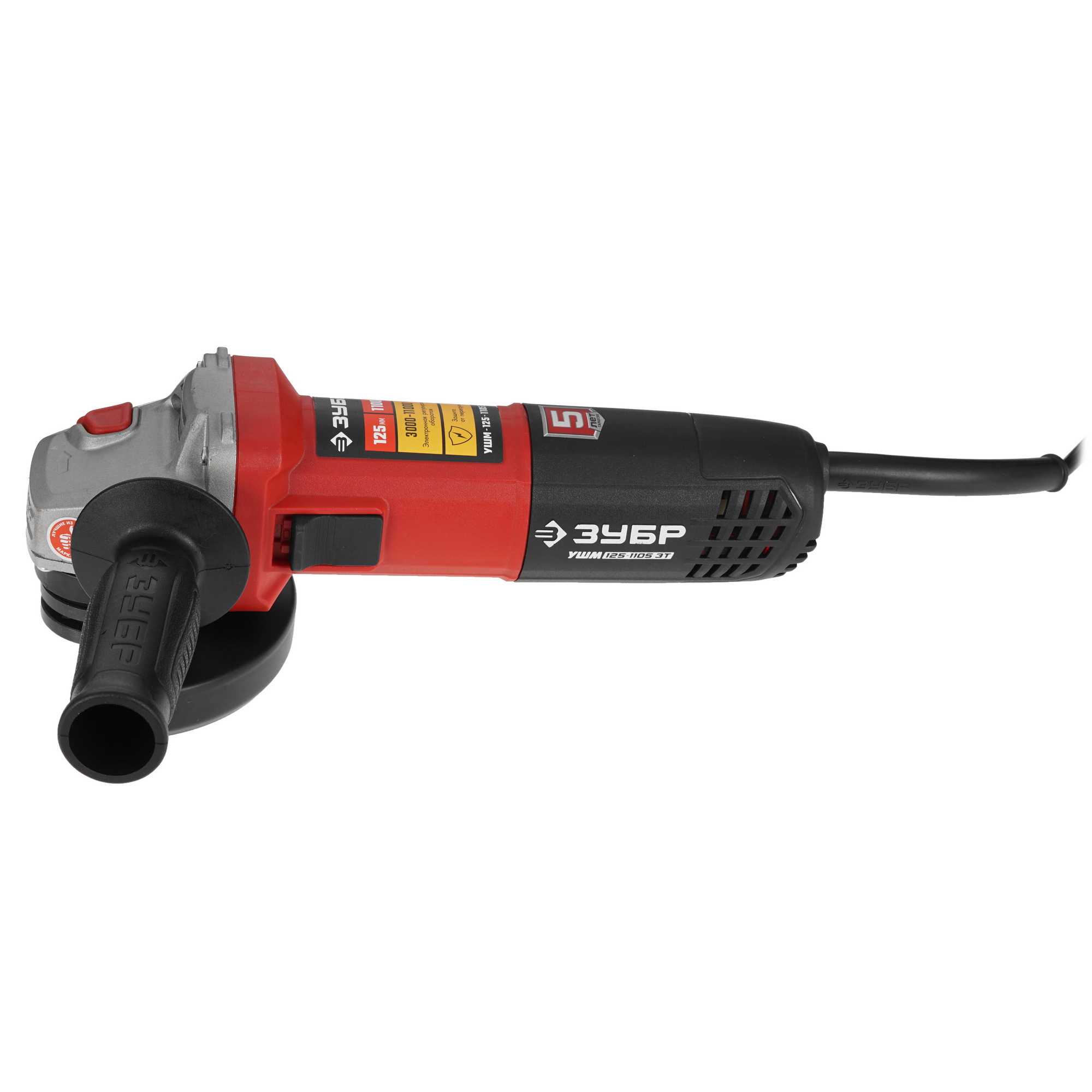 Углошлифовальная машина (УШМ) Зубр УШМ-125-1105 ЭТ 9963652 STDN-0123021 - Вид №2