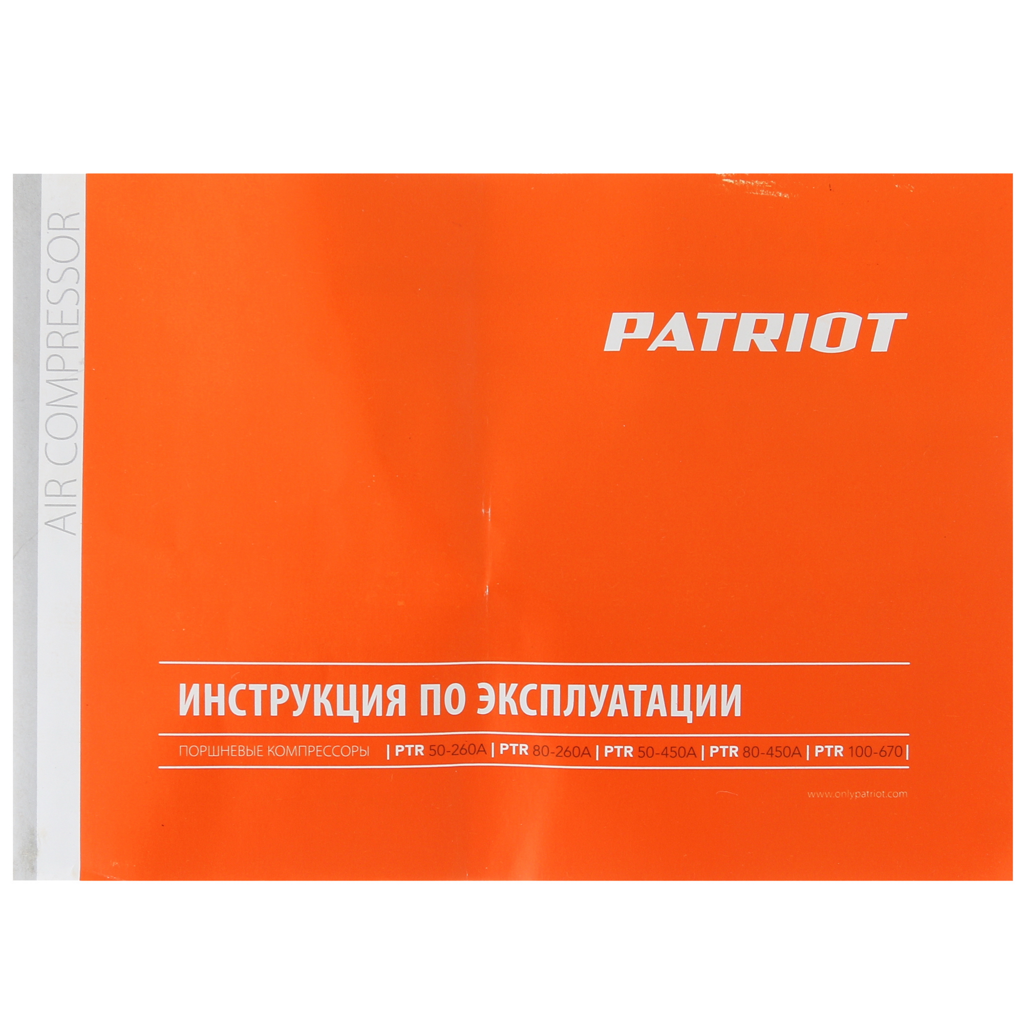 Компрессор поршневой масляный Patriot PTR 50-450A 1229103 STDN-0014454 - Вид №7