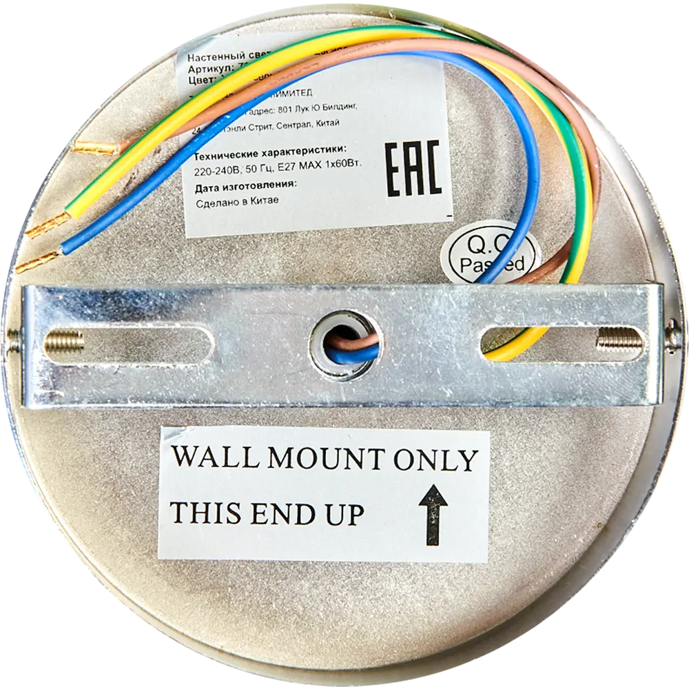 Бра Escada 700/1A, цвет хром/серый STLM-2050408 - Вид №3