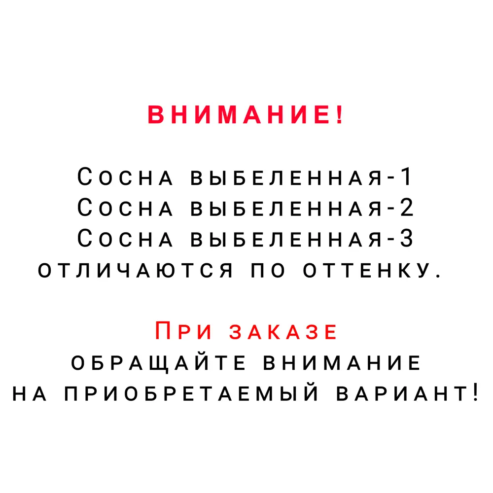 Шкаф навесной над вытяжкой Сосна выбеленная-2 60х35х29 см ЛДСП цвет сосна выбеленная Santreyd STLM-2070141 - Вид №1