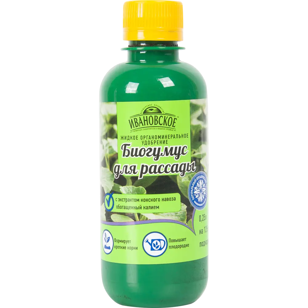 Santreyd Биогумус для рассады с конским навозом 0,25 л 82505174 STLM-0028846