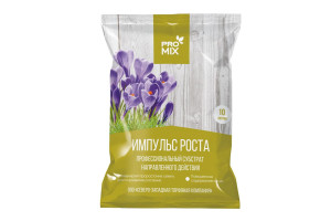 16491972 Профессиональный субстрат ProMix Импульс Роста 10 л 27609 Агроторф