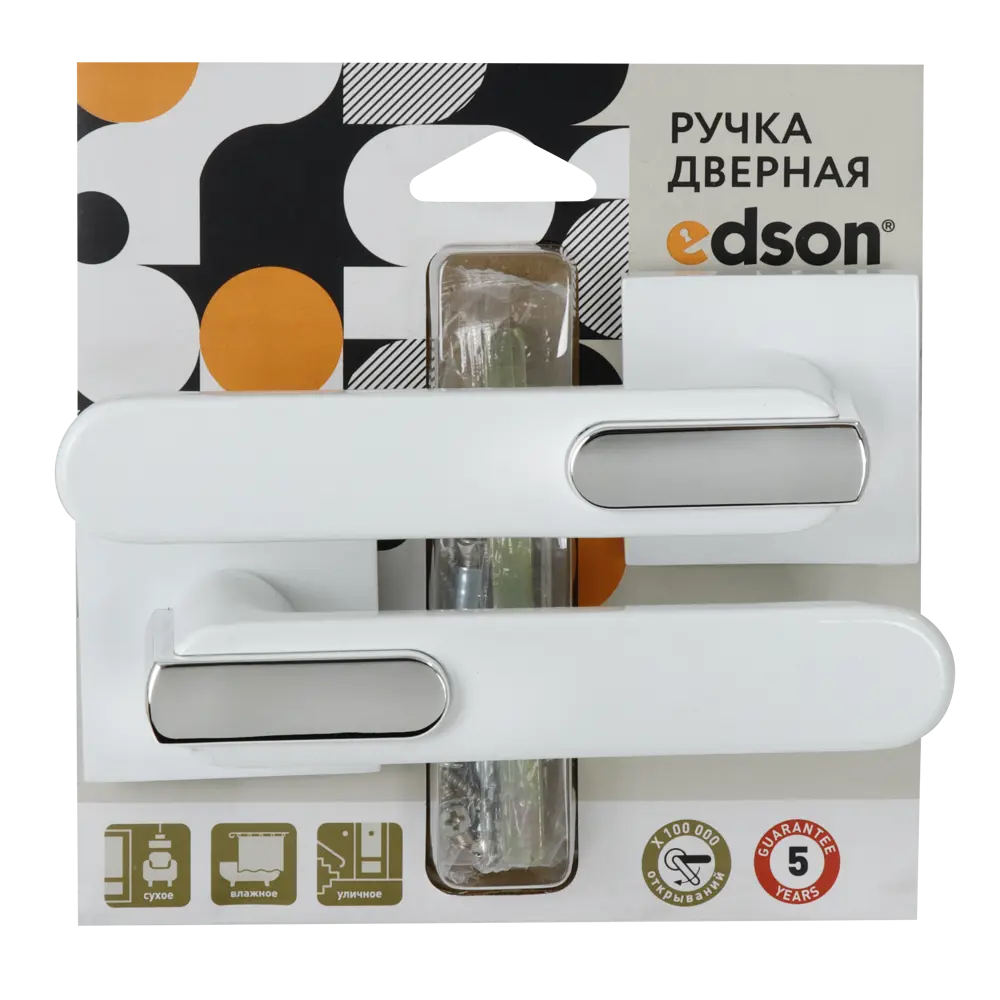 Дверные ручки Edson EDS-178B-Q2 белые для межкомнатных дверей 85170512 STLM-0059408 - Вид №2