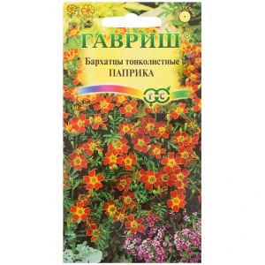 Бархатцы тонколистные «Паприка» 0.05 г, h9 81933410 STLM-2122326
