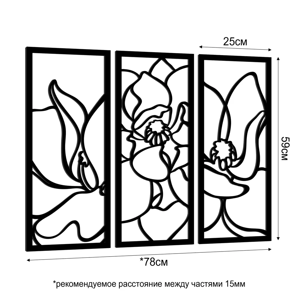 Панно декоративное Пионы МДФ 25x59 см черное 86809703 STLM-2193148 Santreyd  - Вид №2