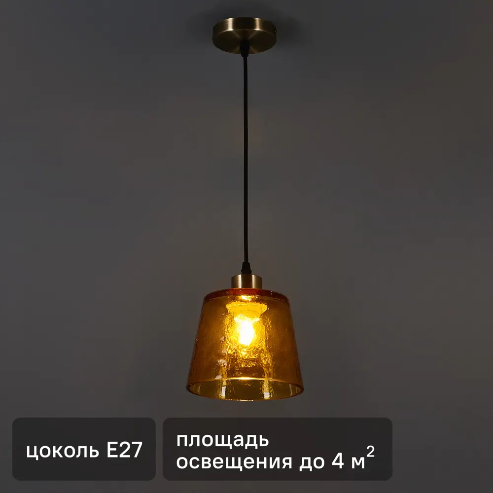 Подвесной светильник Freya Devas с золотистым корпусом и стеклянным плафоном 88241812 STLM-1574901