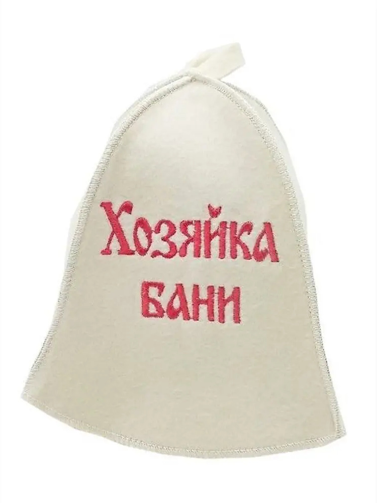 91216065 Шапка для бани Бацькина баня Хозяйка бани 10038-ЛМ STLM-0998909