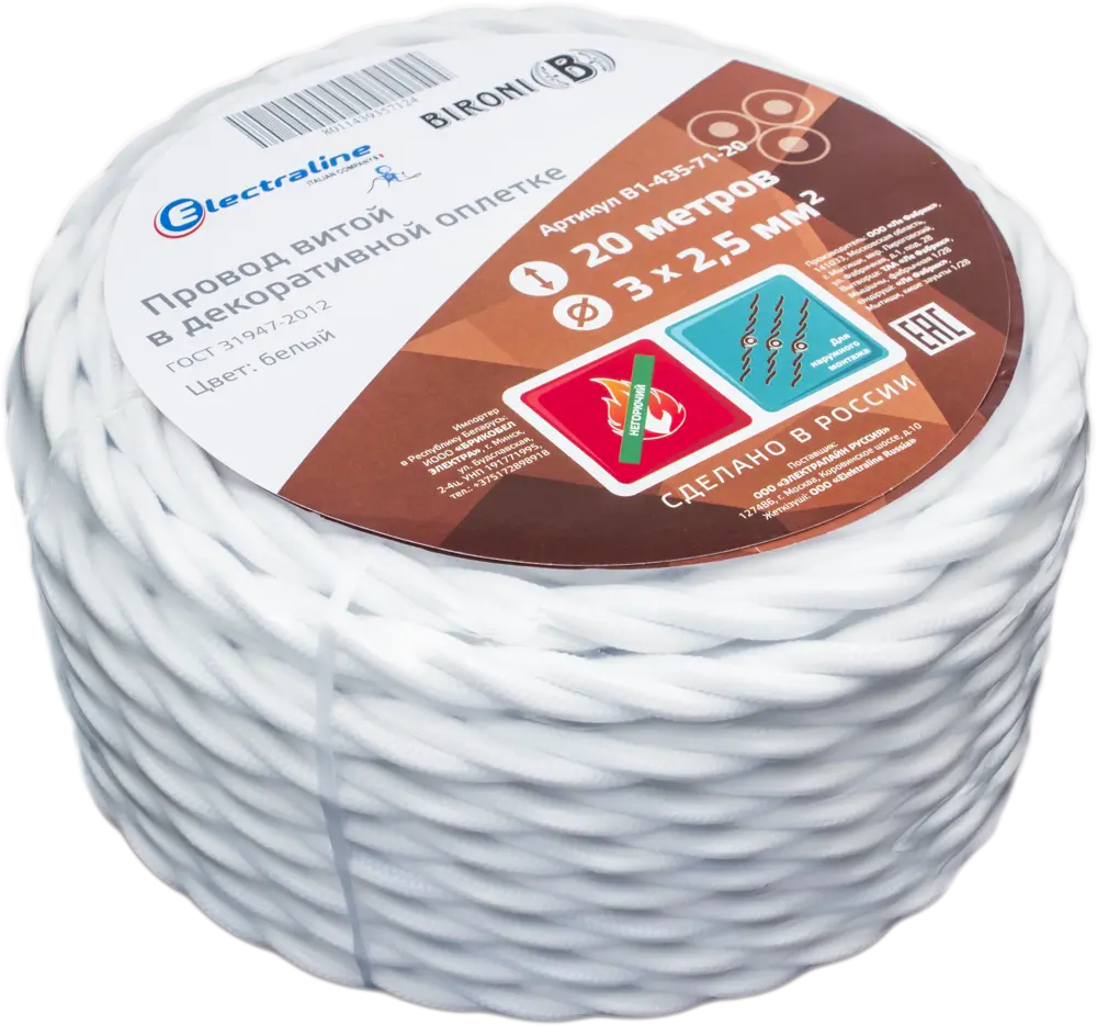 ELECTRALINE Ретро-кабель с текстильной оплеткой для дизайнерского освещения 82246890