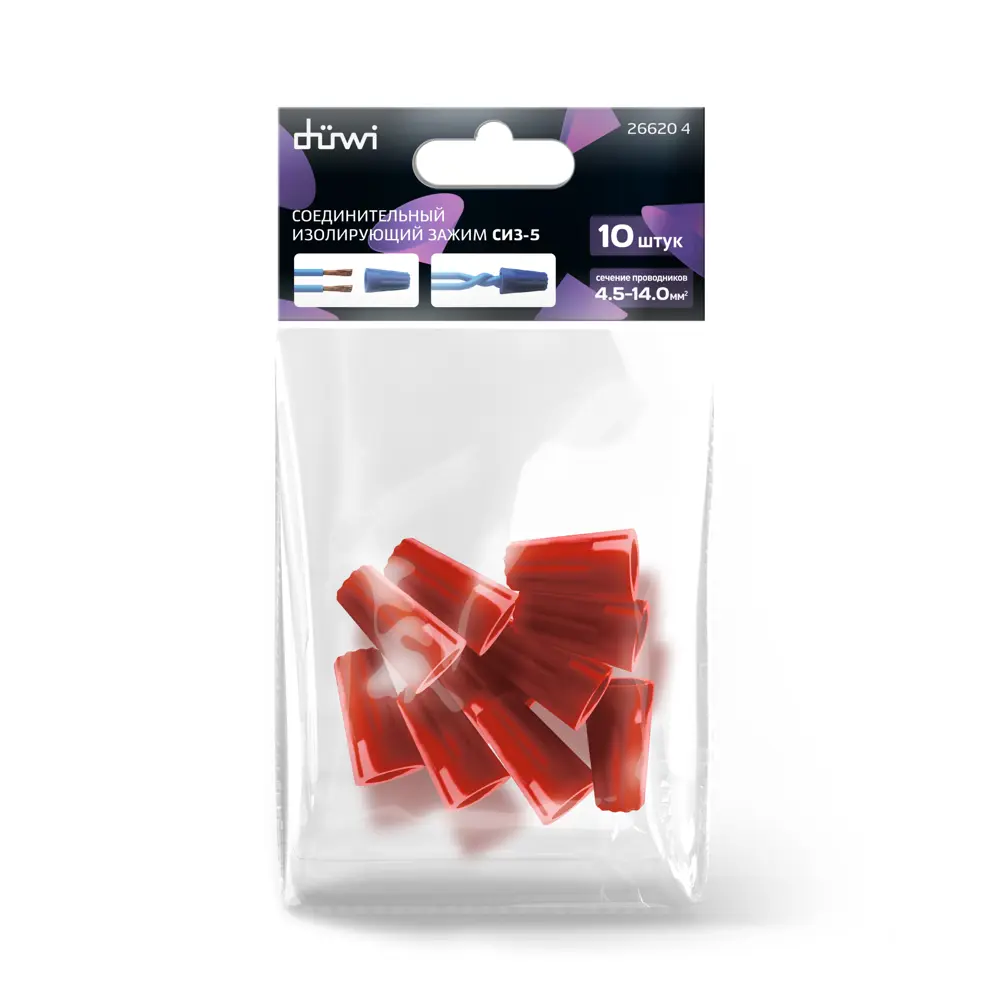 Изолирующий зажим Duwi СИЗ-5 для проводов 4.5-14 мм (10 шт) 82362415 STLM-1116074 - Вид №2