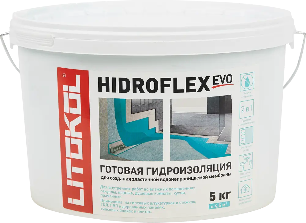 Гидроизоляционная мастика Litokol Hidroflex для влажных помещений 84265657