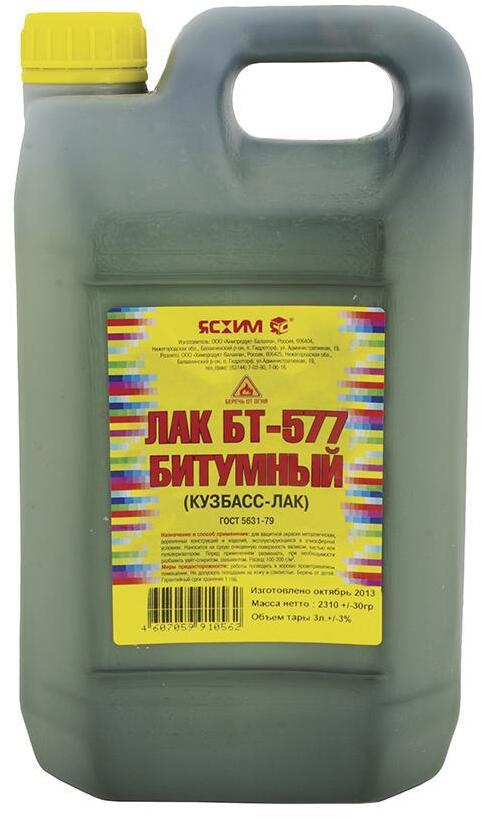 92727448 Кузбасс-лак битумный бт-577 3 л STLM-0543929 ЯСХИМ