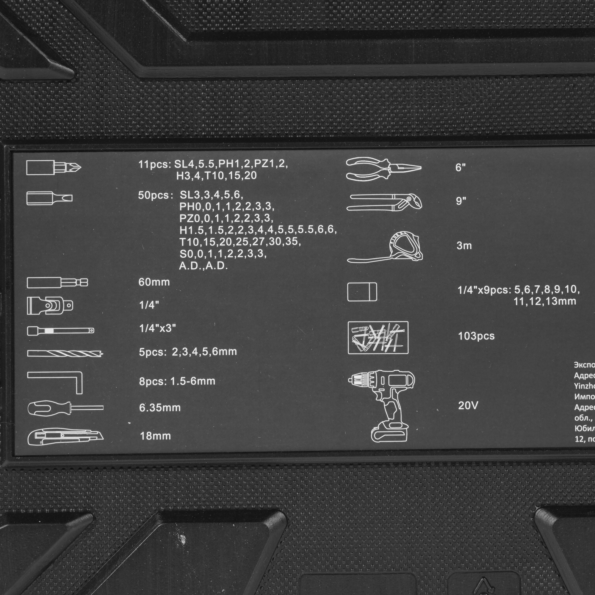 Дрель-шуруповерт DEKO DKCD20FU-Li 063-4135 5304490 STDN-0044934 - Вид №9