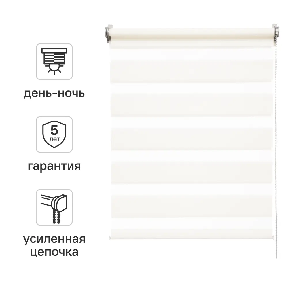 Штора рулонная день-ночь Inspire Moscou 55x160 см белая White 0 82688336 STLM-2105051