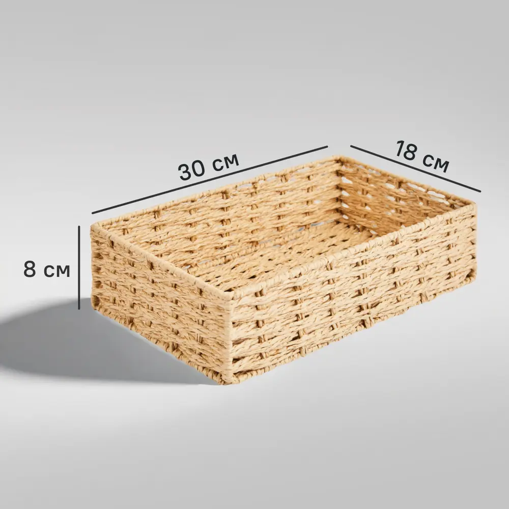 Корзина для хранения 30x8x18 см бумага цвет бежевый SPACEO Kub STLM-2040132