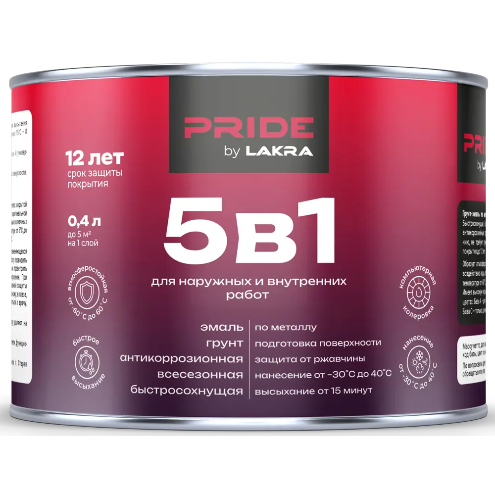 ЛАКРА Грунт-эмаль 5 в 1 для металла и дерева, зеленый мох 0.4 л 89410842 STLM-1579139 - Вид №1