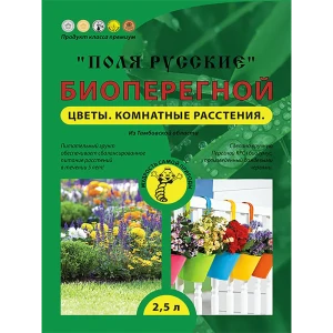 90812965 Биогумус цветы Биоперегной комнатные растения 2.5 л STLM-0954744