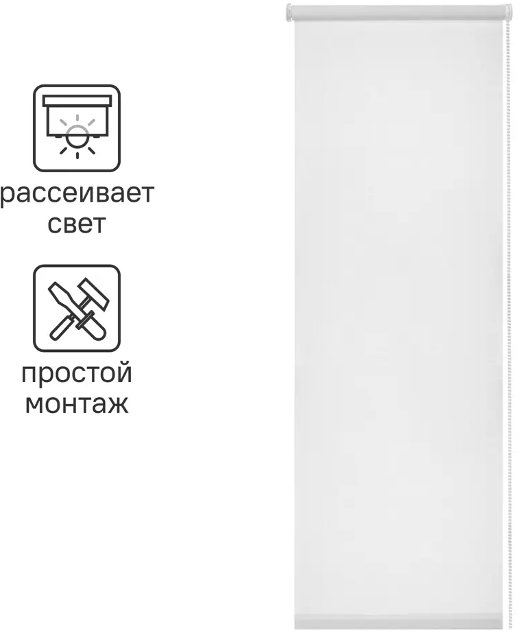 82668392 Штора рулонная Inspire Шантунг 160x175 см белая STLM-0033476