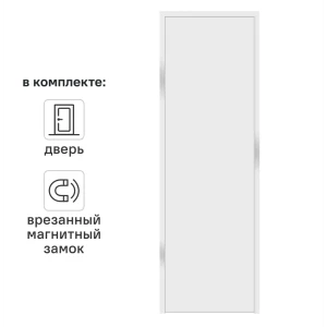 Дверь межкомнатная глухая обратного открывания с замком комплекте Invisible 60x210 см левая без кромки цвет белый 89383014 STLM-2186864
