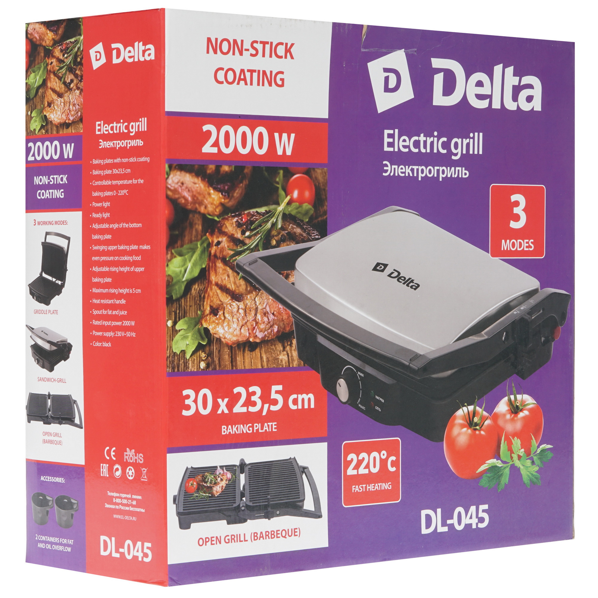 8124415 Гриль Delta DL-045 черный STDN-0044737 - Вид №7