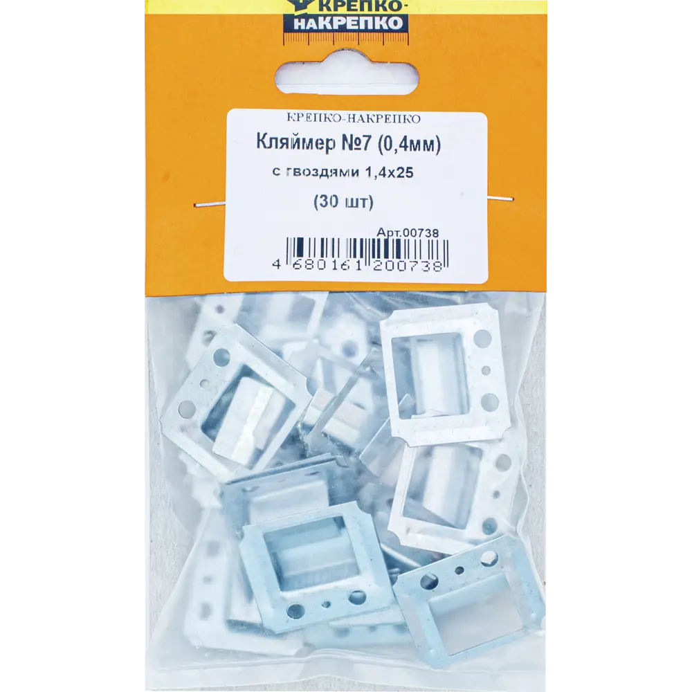 Кляймеры скрытые КРЕПКО-НАКРЕПКО №7 для вагонки и панелей 89378848 STLM-1576525 - Вид №2