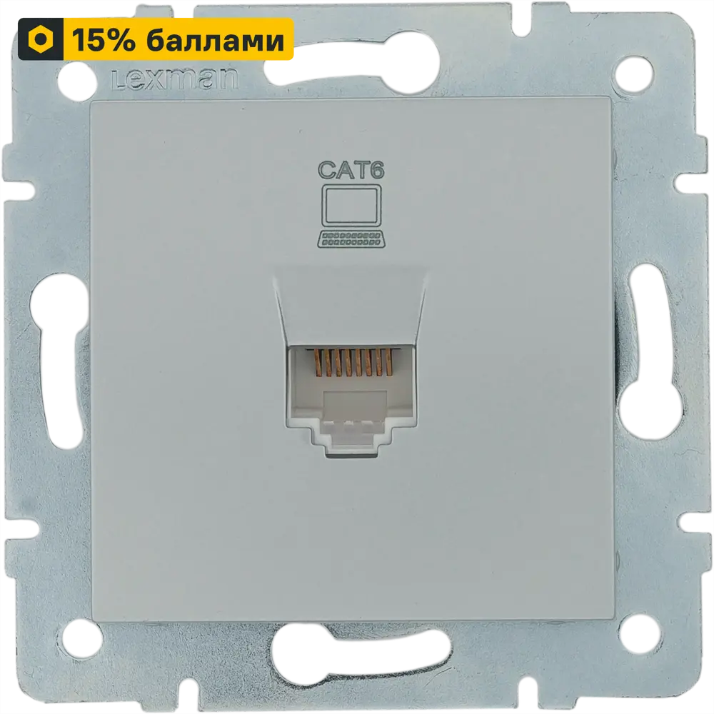 17921084 Розетка компьютерная встраиваемая Lexman Виктория RJ45, цвет матовое серебро STLM-1118085