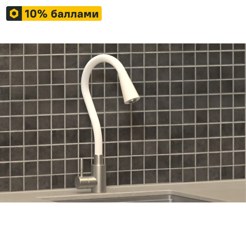 Кухонный смеситель Osgard с аэратором для экономии воды 86757461 Gron STLM-0071291