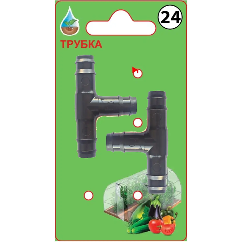 Тройник для шланга ø16мм № 24 2 шт 84659902 STLM-2012617 Santreyd  - Вид №1