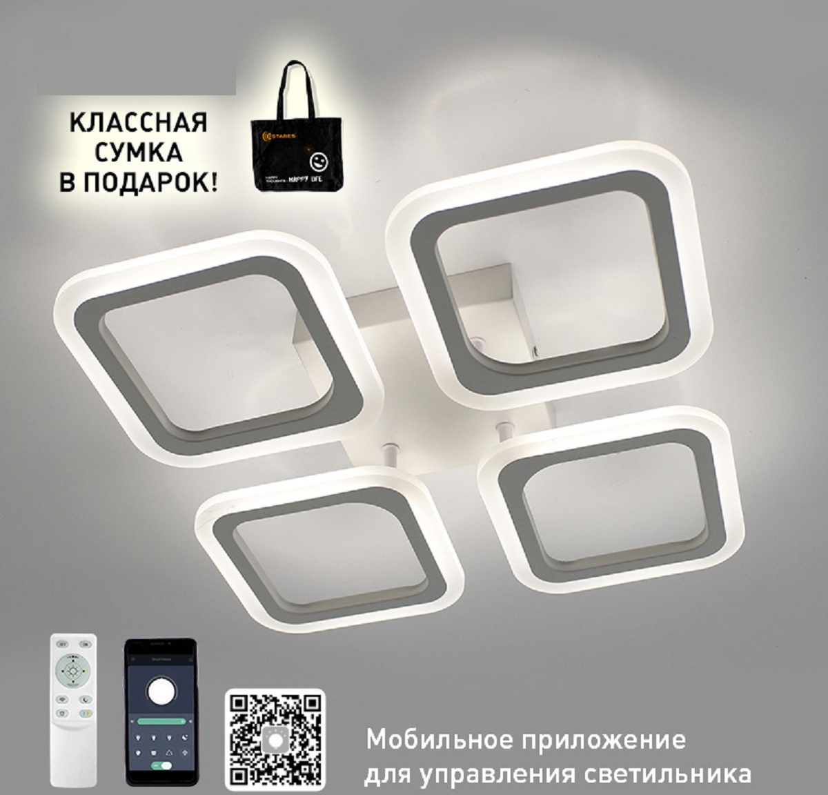 91063336 Люстра потолочная светодиодная УУО00003887 15 м² изменение оттенков белого цвет белый STLM-0463931 ESTARES