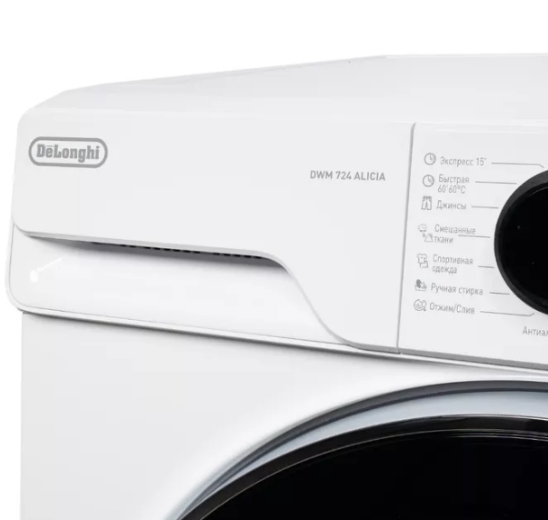 9155960 Стиральная машина Delonghi DWM 724 ALICIA белый STDN-0078475 - Вид №3