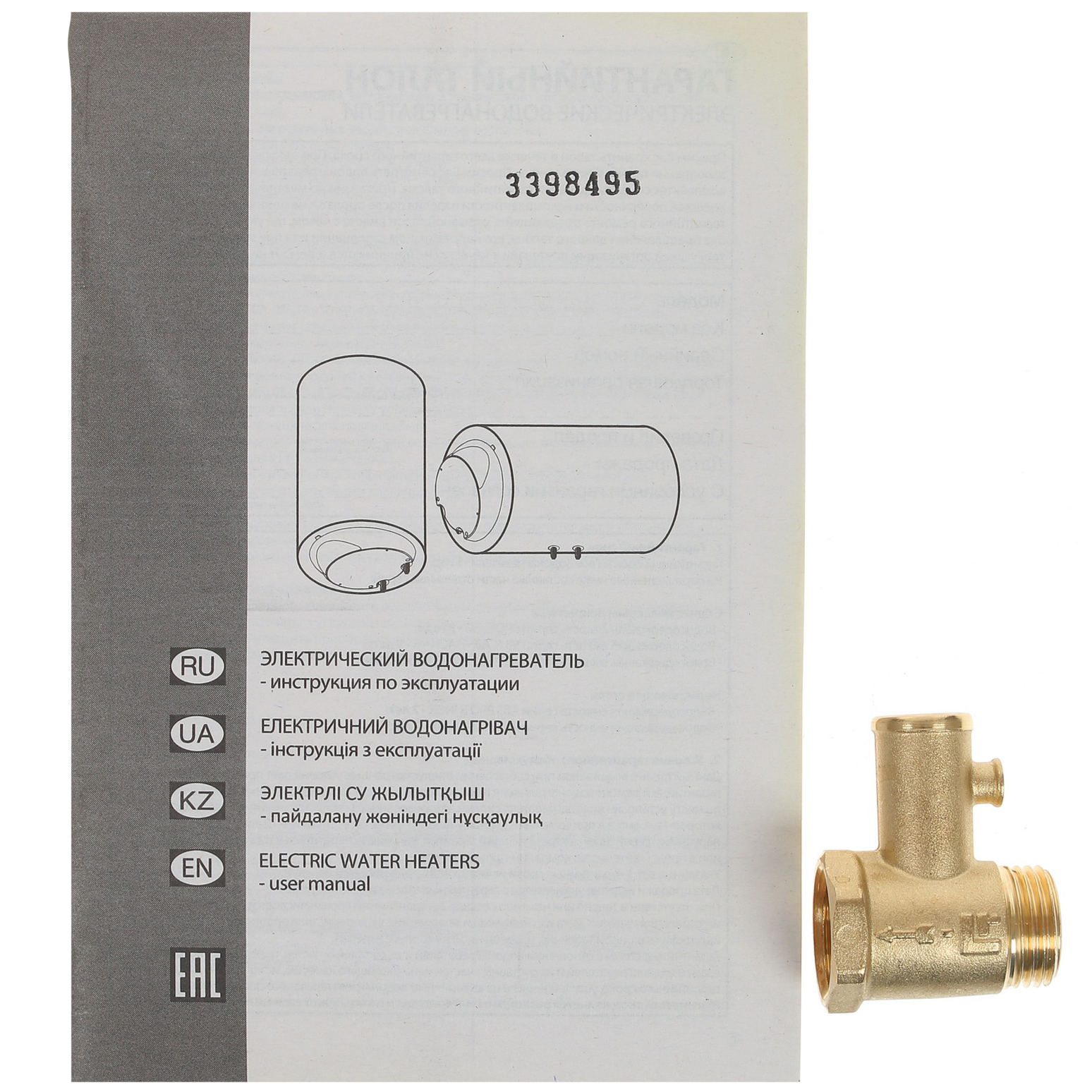 1179535 Водонагреватель электрический Regent NTS 80V 1,5K (RE) Regent inox STDN-0060429 - Вид №7