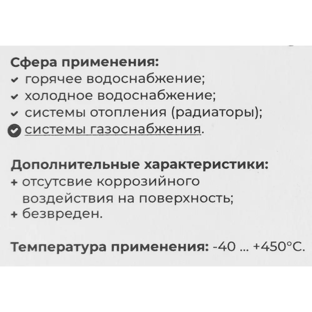 Прокладка паронитовая MPF 1" безасбестовая 2 штуки 86867039 STLM-2050472 Santreyd  - Вид №2