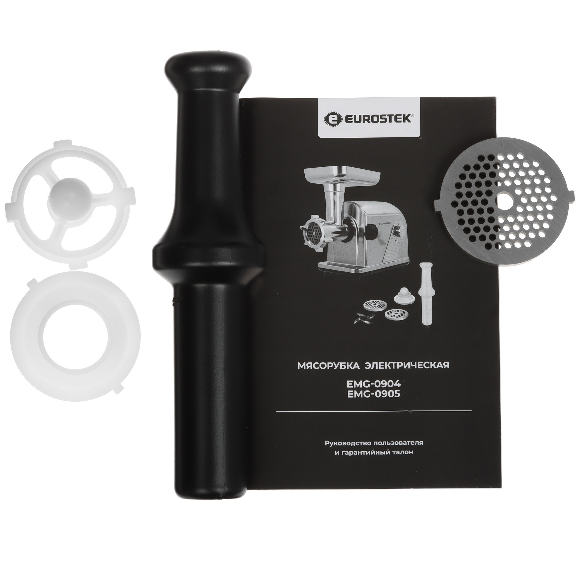 9193717 Мясорубка электрическая Eurostek EMG-0904 серый STDN-0126300 - Вид №8