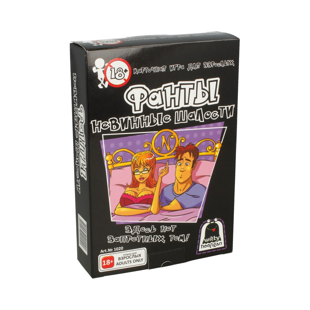 1020 Игра настольная карточная игра "Фанты." Невинные шалости Хулиган 