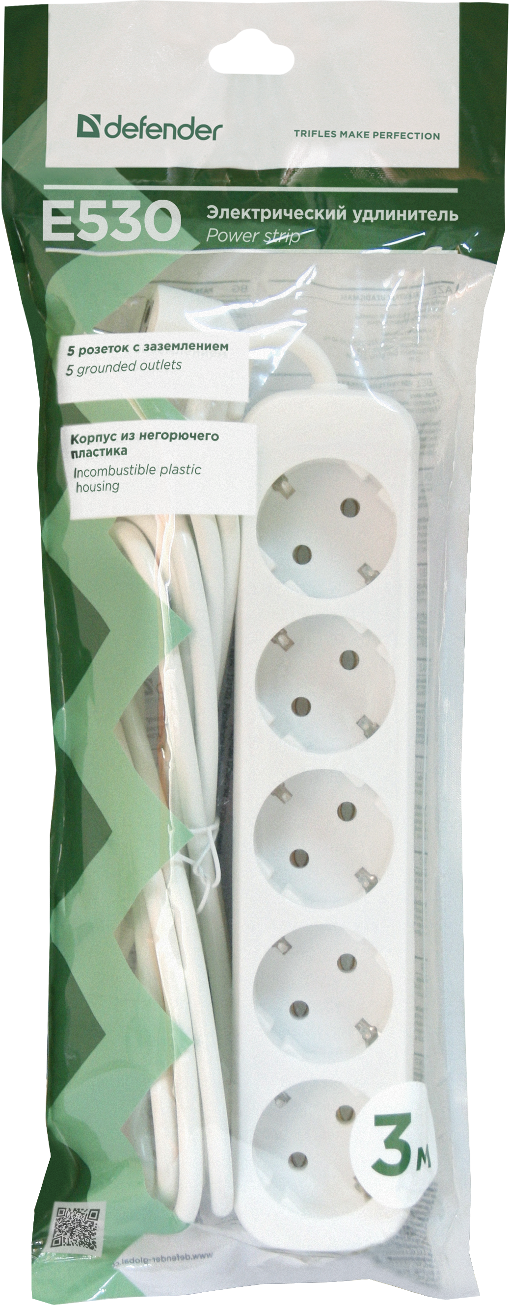 99230 Удлинитель с заземлением e530 3.0 м, 5 розеток (пакет) Defender Santreyd  - Вид №3