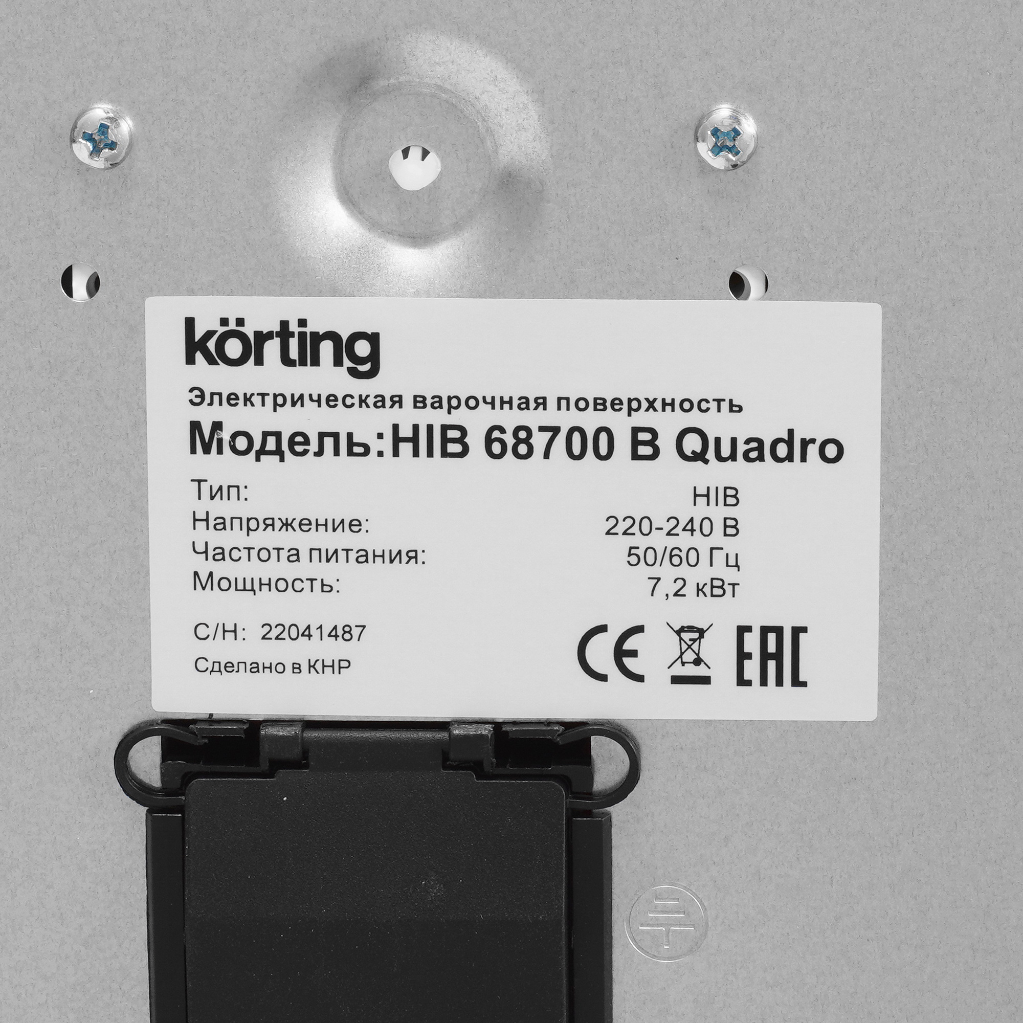5348879 Индукционная варочная поверхность Korting HIB 68700 B Quadro STDN-0008126 - Вид №5