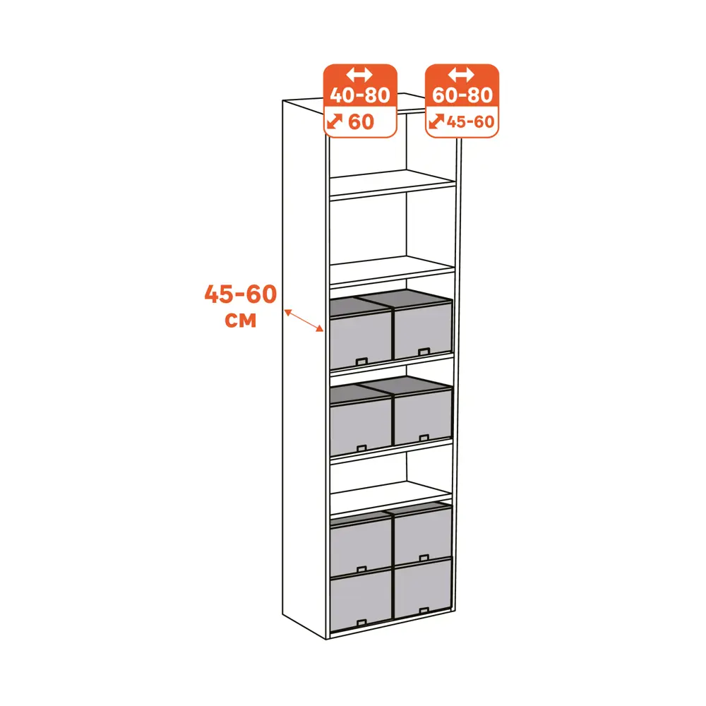 Короб для хранения SPACEO с магнитной крышкой 56×33×36 см 86864474 Kub STLM-1542901 - Вид №5