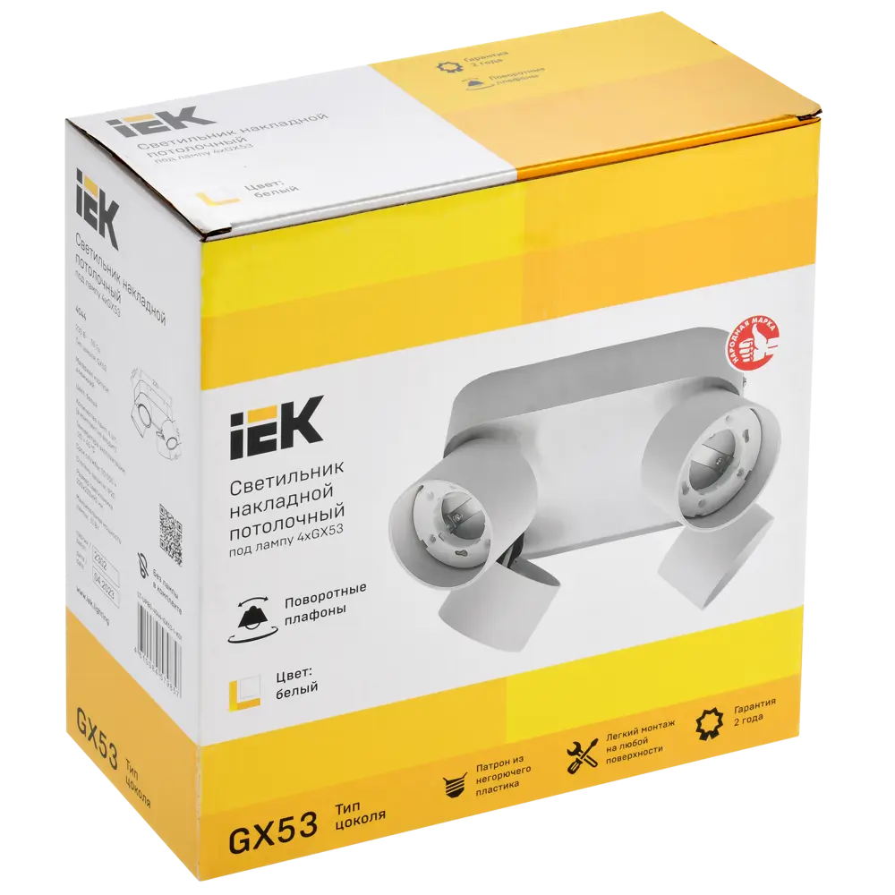 Спот поворотный IEK 4044 4 лампы GX53 6 м² цвет белый STLM-2000871 - Вид №6