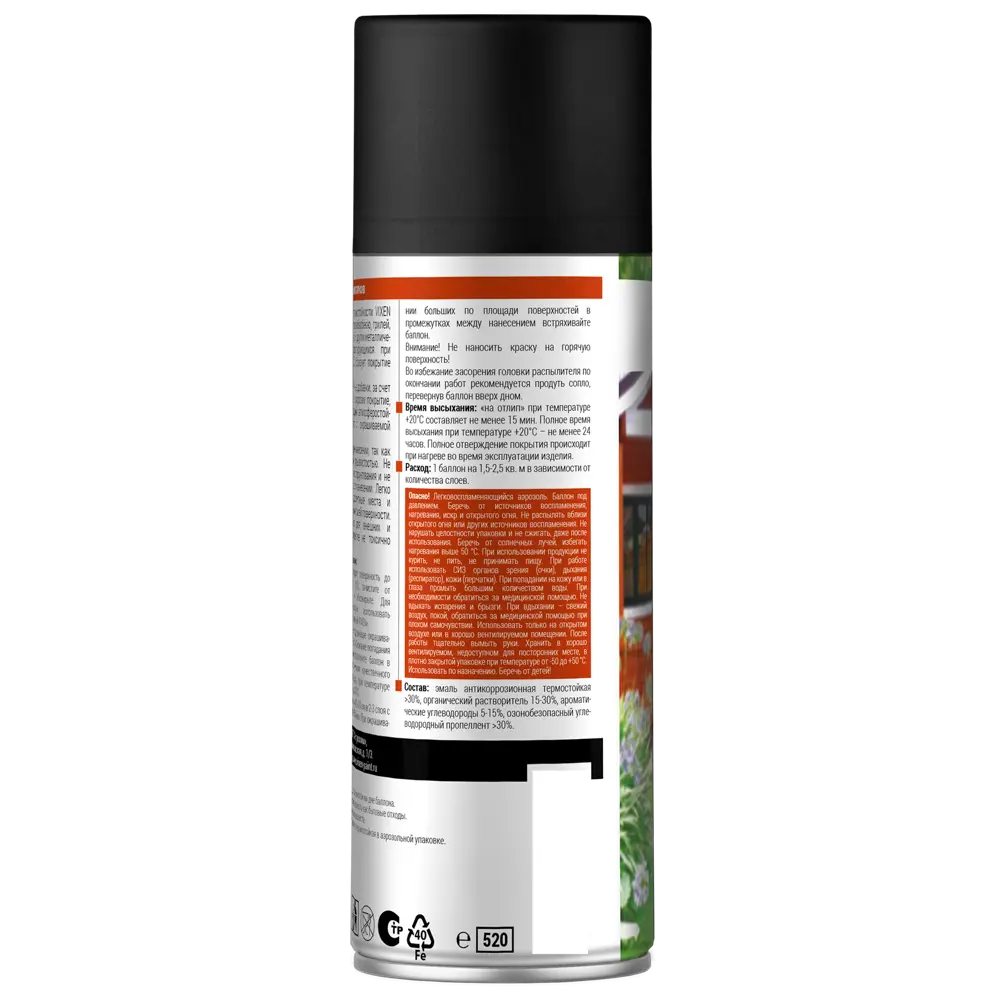 Термостойкая краска Vixen для грилей и мангалов 89094579 STLM-0078325 - Вид №2