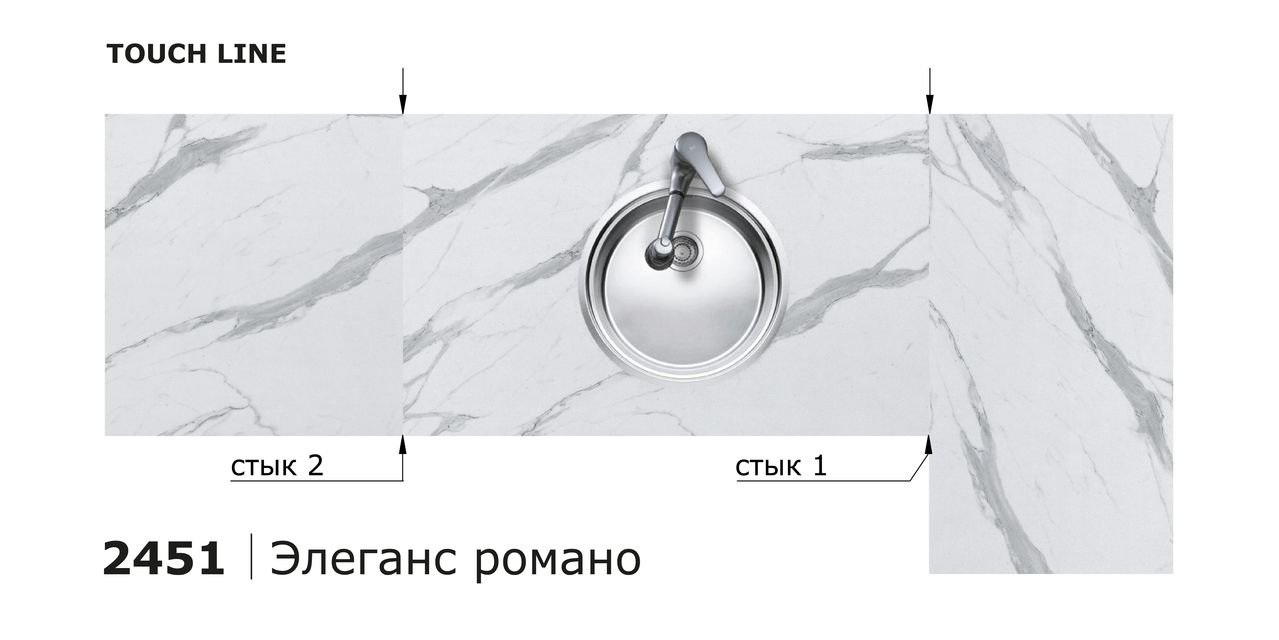 Столешницы для кухни - Элеганс романо LIGRON LIST366 2451 - Вид №2