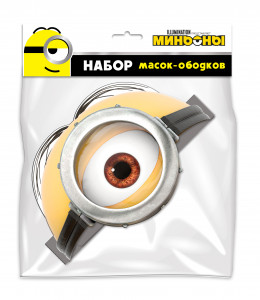 287106 Набор масок (3D дизайн) 6 шт. "Minions 2"