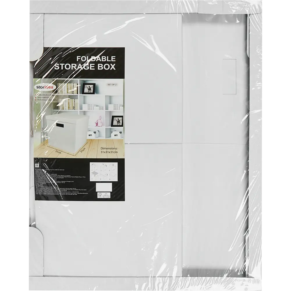 Складные коробки STORIDEA для системного хранения 30×31×31 см 89340090 STLM-1458957 - Вид №4