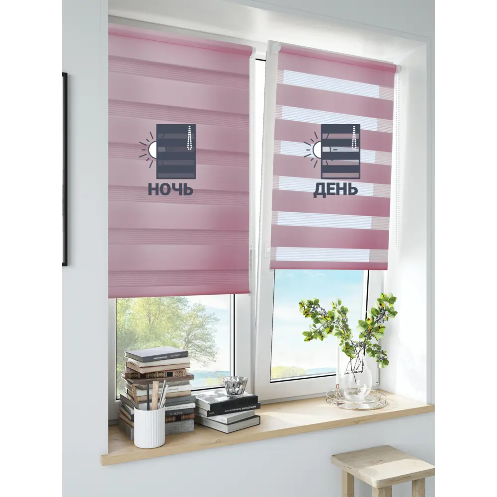 Штора рулонная день-ночь Inspire Peter 60x160 см сиреневая Santal 4 82691054 STLM-2150006 - Вид №6